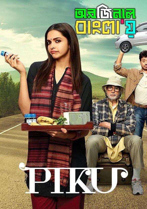 Piku (2024) Bengali Dubbed 1080p [Dolby Digital 5.1]