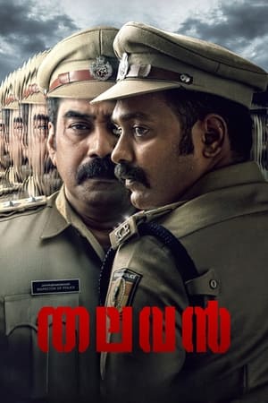 Thalavan (2024) Bengali Dubbed 1080p Orginal [Dolby Digital 5.1]