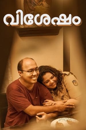 Vishesham (2024) Bengali Dubbed