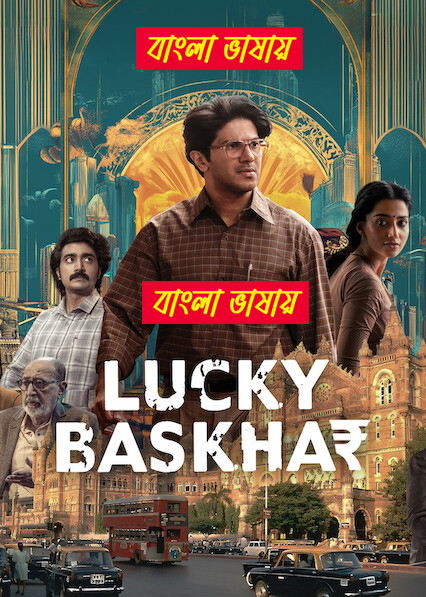 Lucky Baskhar 