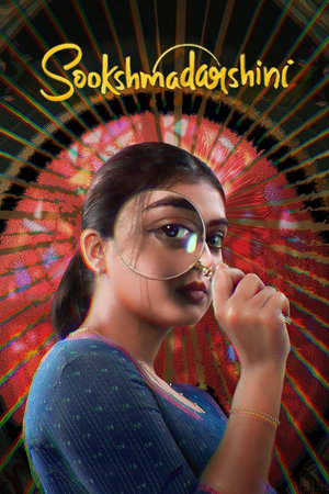 Sookshmadarshini (2024) Bengali Dubbed 1080p Orginal [Dolby Digital 5.1]