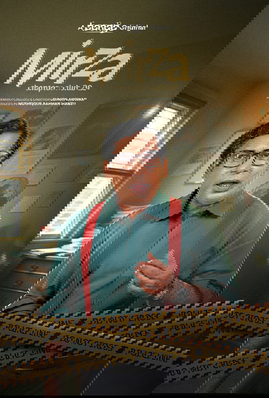 Mirza 2025