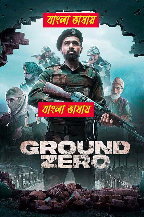 Ground Zero 2025
