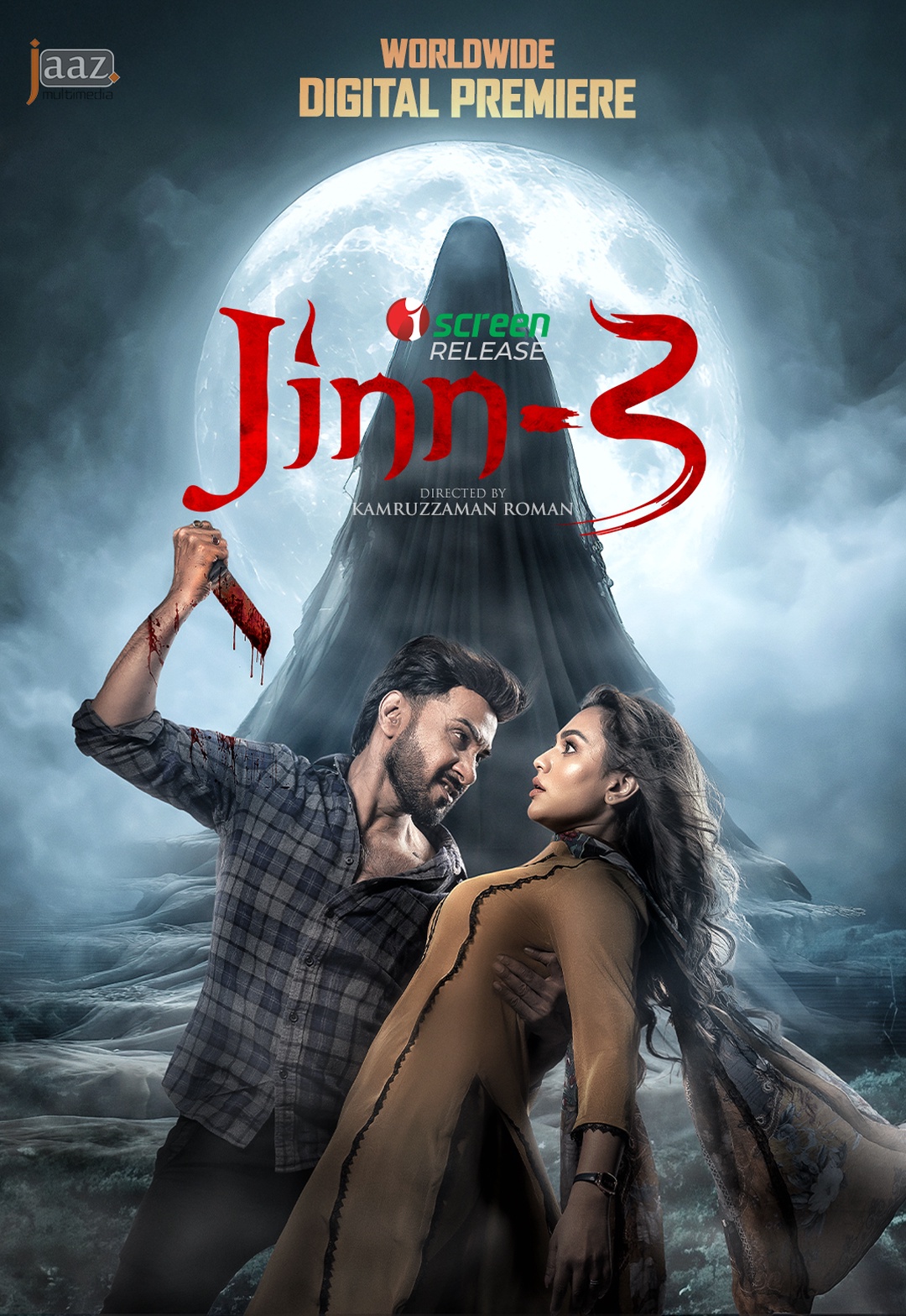 Jinn 3 2025