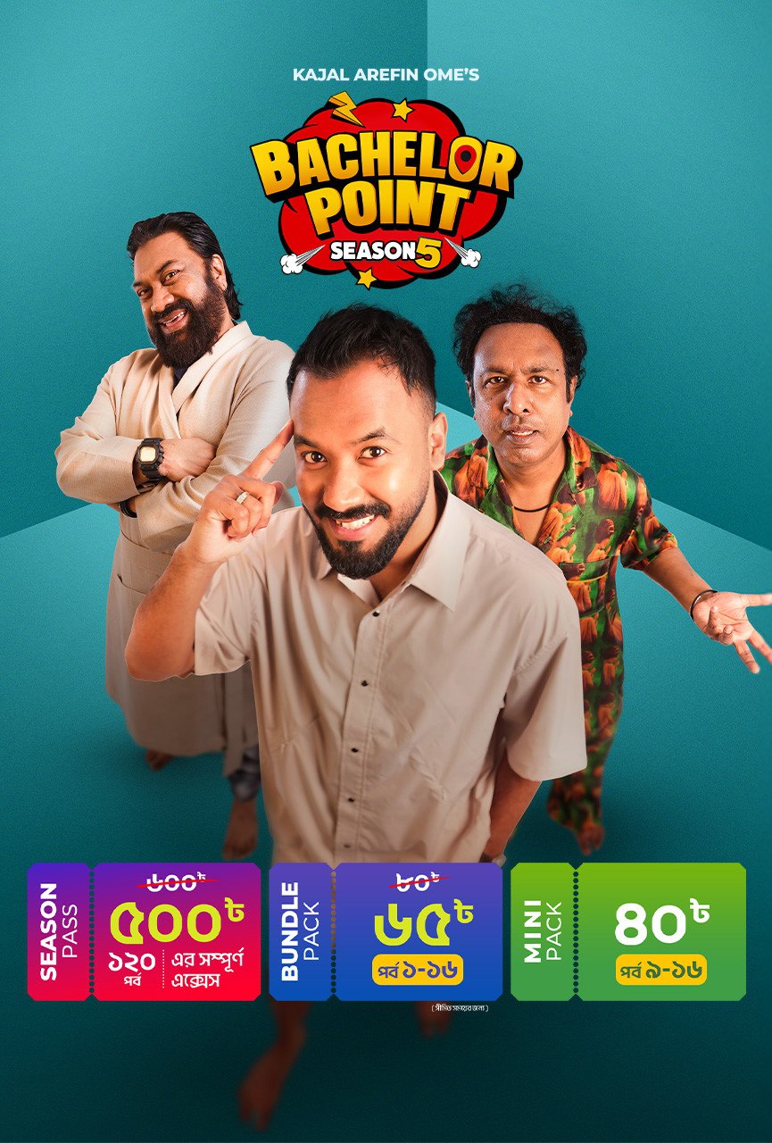 Bachelor Point 2025 EP 09-16